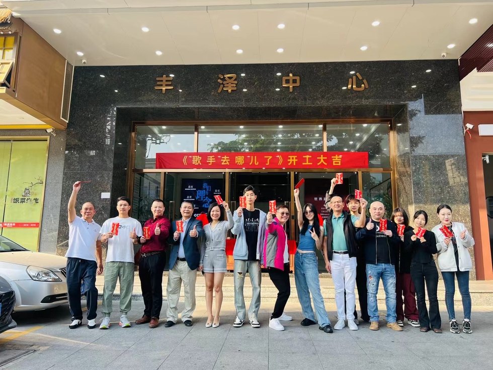 东莞市睿影文化传媒有限公司团队合影